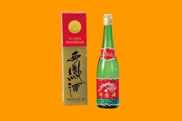 北京回收西凤酒